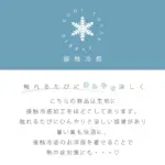 冷感マリン柄刺繍ハーネス+リードSET【名入れ刺繍対応】 - Image 3